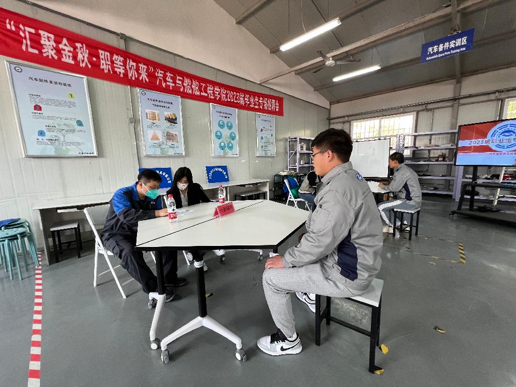 长安福特校企合作定向班双选会招聘会现场 摄影 胡与辰.jpg