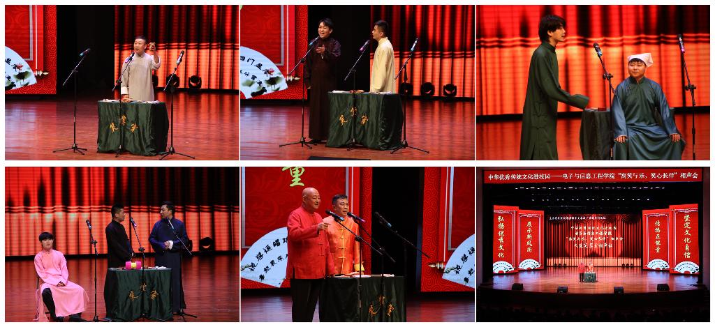 图1 现场表演精彩瞬间.jpg