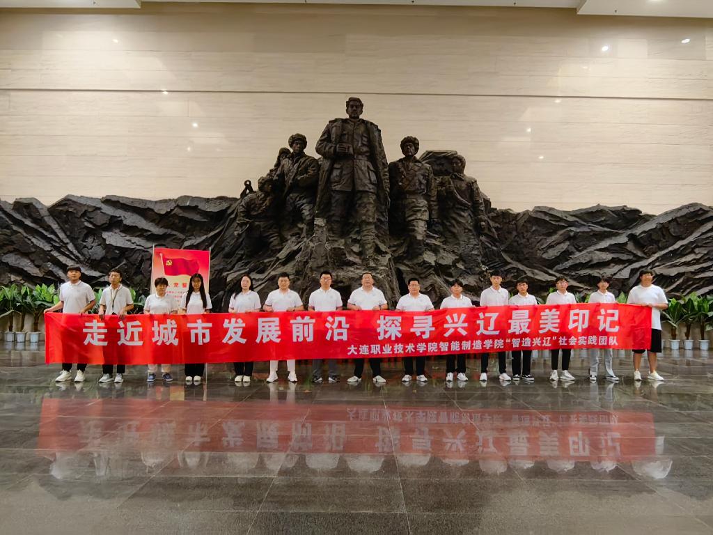 实践团成员来到赵尚志纪念馆铭记英雄故事传承红色血脉.jpg