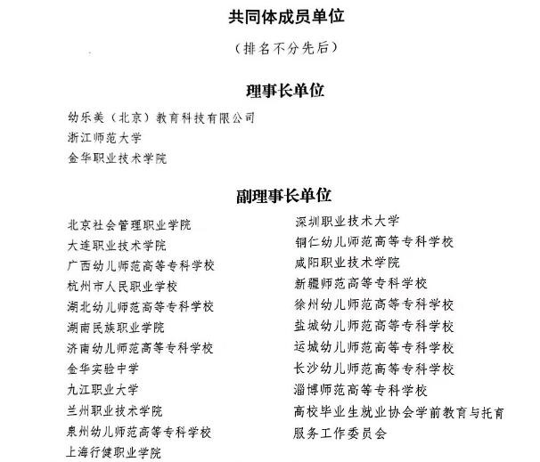 成员.png