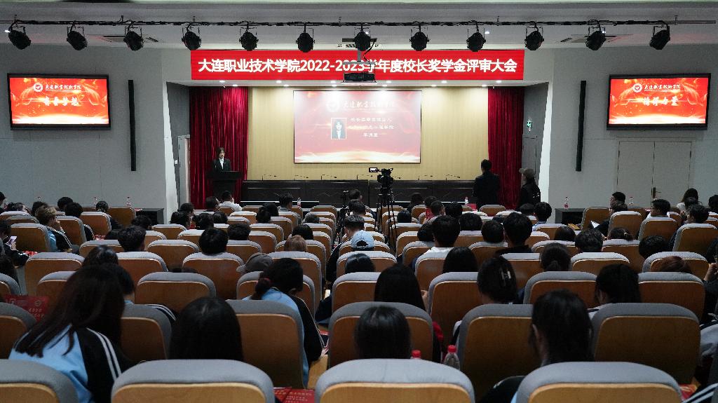 校长奖学金评审大会现场摄影 高诗淇（22国际经济与贸易二班）.JPG