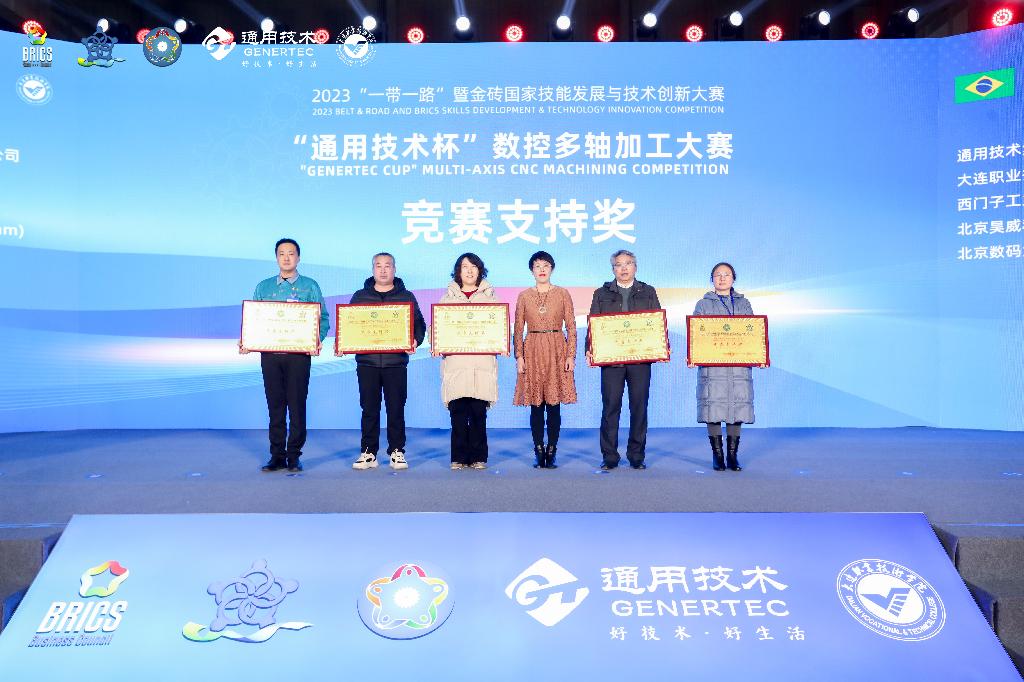 微信图片_20231215145214.jpg