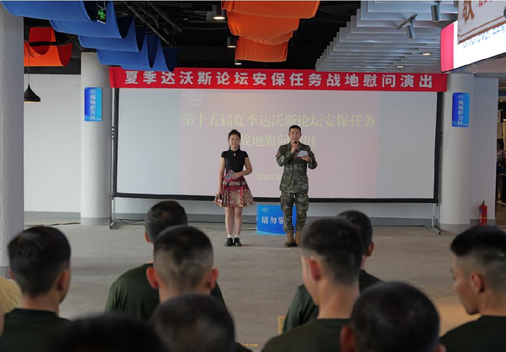 企业微信截图_17202750464468.png