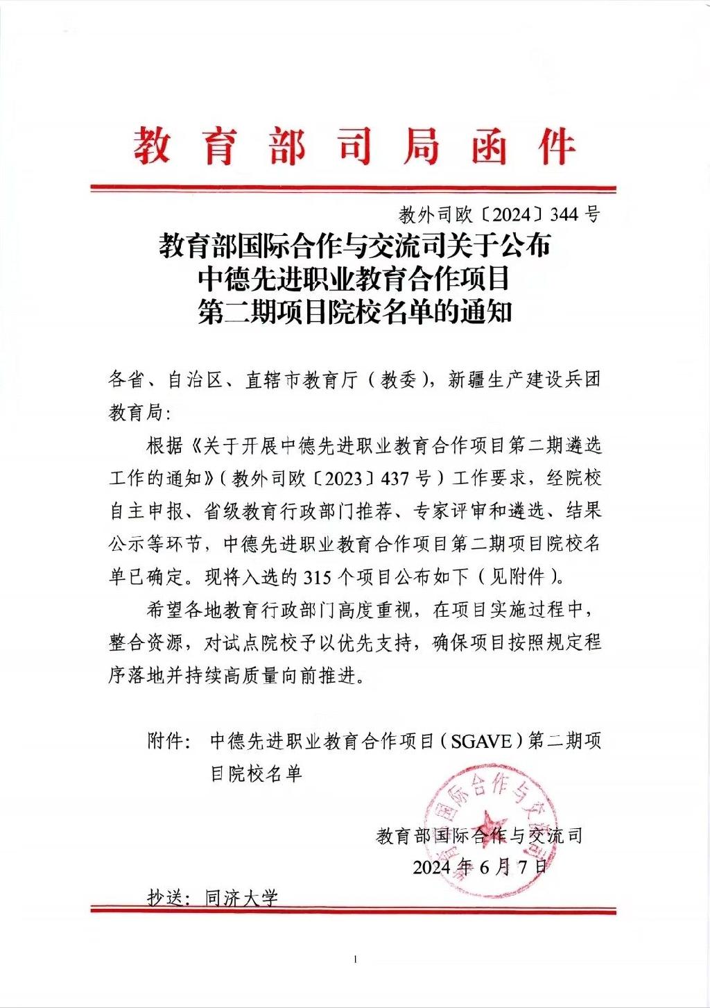 1720405411714.jpg