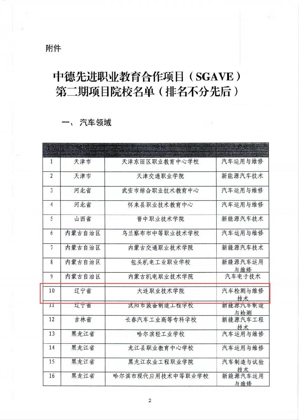 1720405412860.jpg