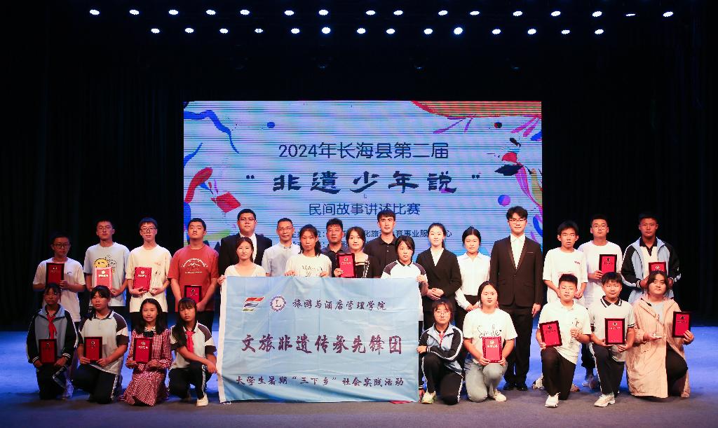 3-先锋团与嘉宾合影.jpg