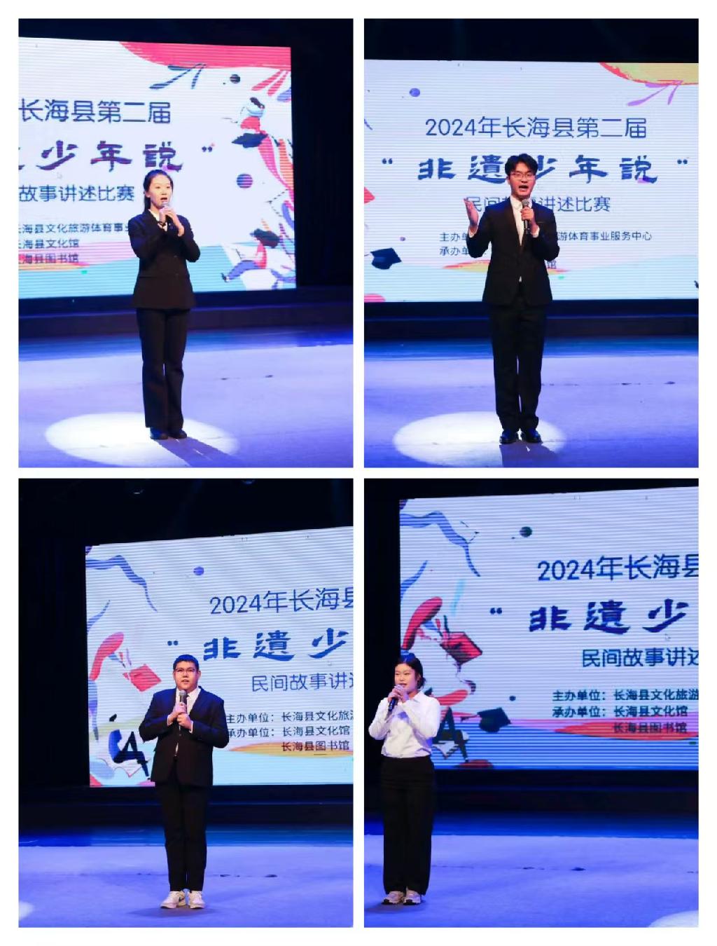 2-先锋团成员长海民间故事展演.jpg