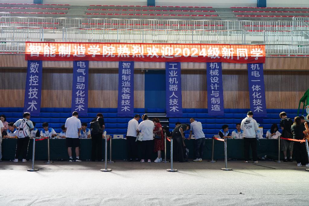 智能正面.jpg