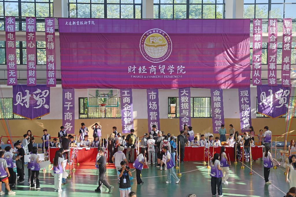 财贸.JPG
