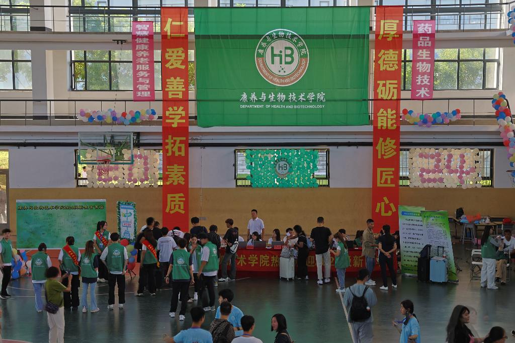 康养.JPG