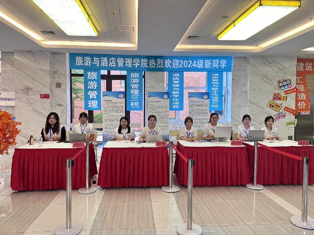 旅游正面.jpg