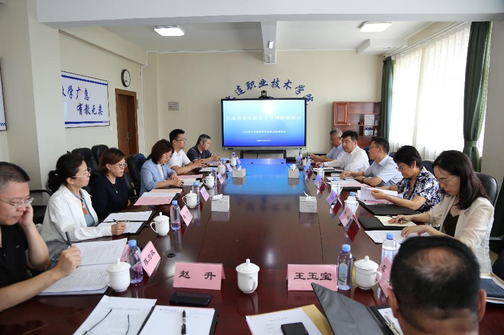 座谈会.JPG