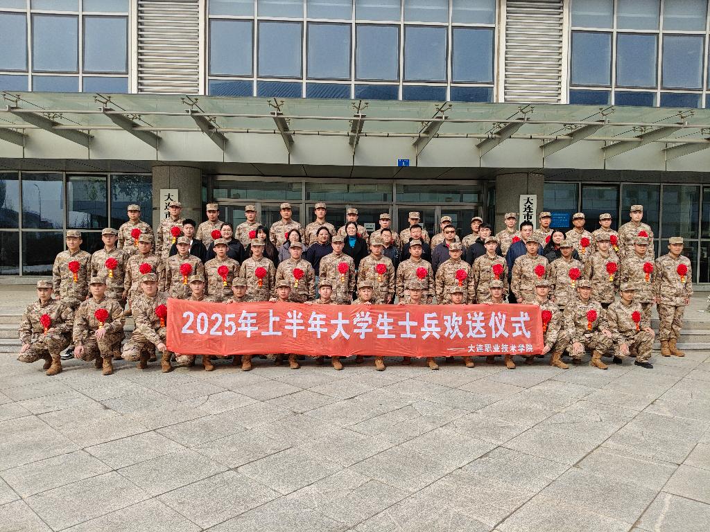 欢送2025年春季入伍大学生士兵合影留念——摄影：王彦俊.jpg