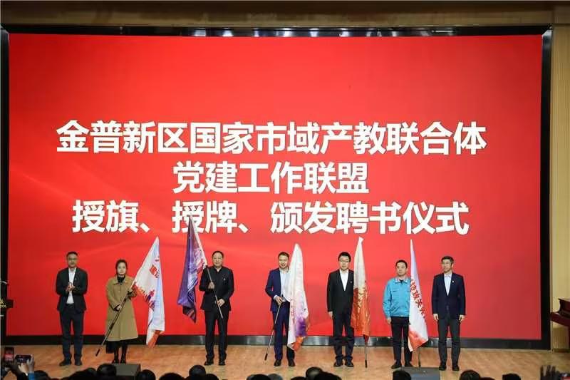 7先锋队授旗2.jpg