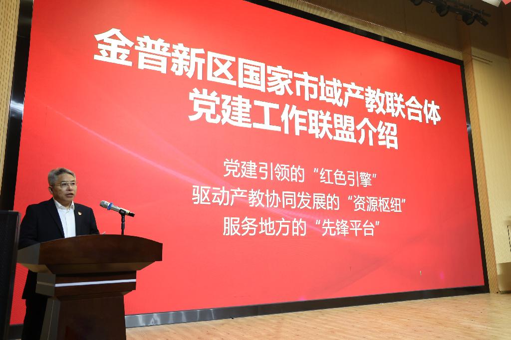 2主持人介绍1(1).jpg