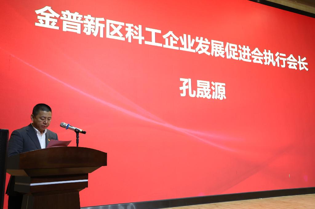 10孔晟源会长1(1).jpg