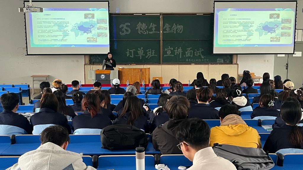 图2.三生制药企业负责人宣讲.jpg