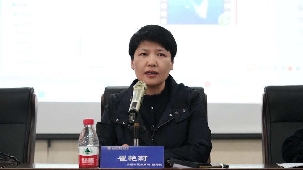 图片三金普新区教育局副局长翟艳莉讲话.jpeg