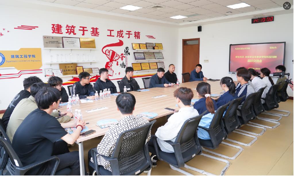 企业微信截图_17470534993151.png