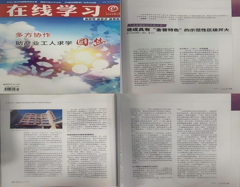 金普新区.jpg 金普新区.jpg