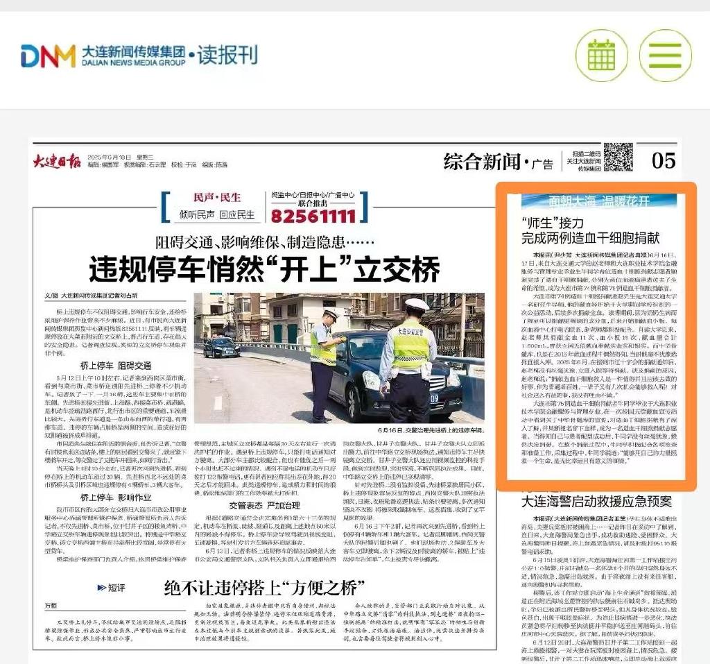 图5(1).jpg