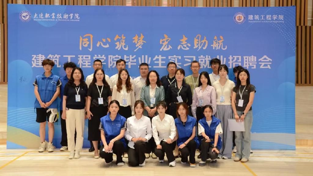学院工作人员合影.png 学院工作人员合影.png