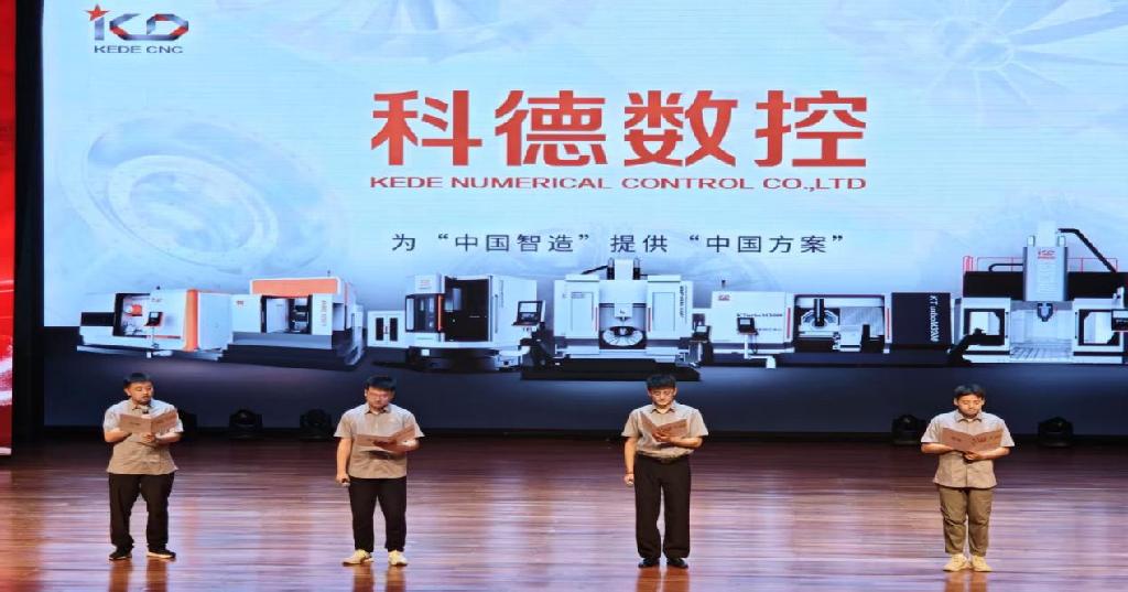2025年度中国青年五四奖章集体获得者科德数控股份有限公司五轴数控关键技术及整机研发团队宣讲代表.png