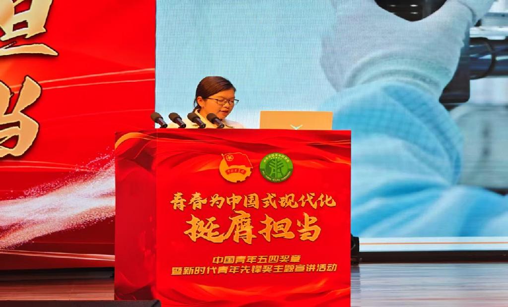 第29届中国青年五四奖章获得者沈阳铁路信号有限责任公司高级技师牛菲菲.png