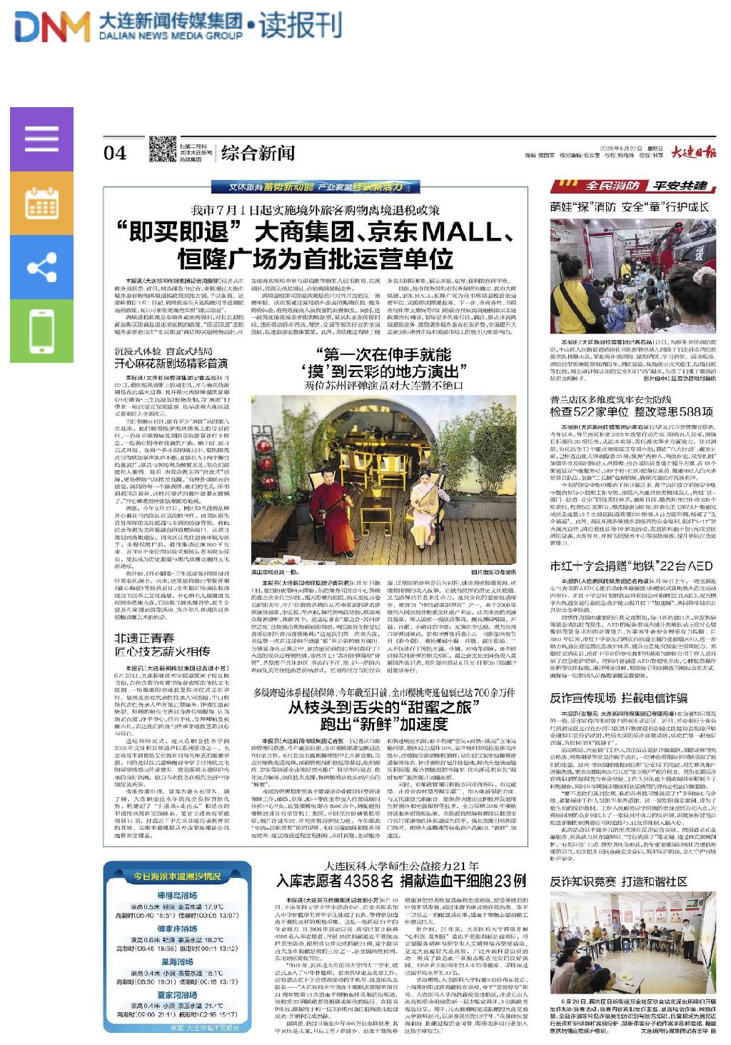 截屏2025-06-22 11.51.28.png