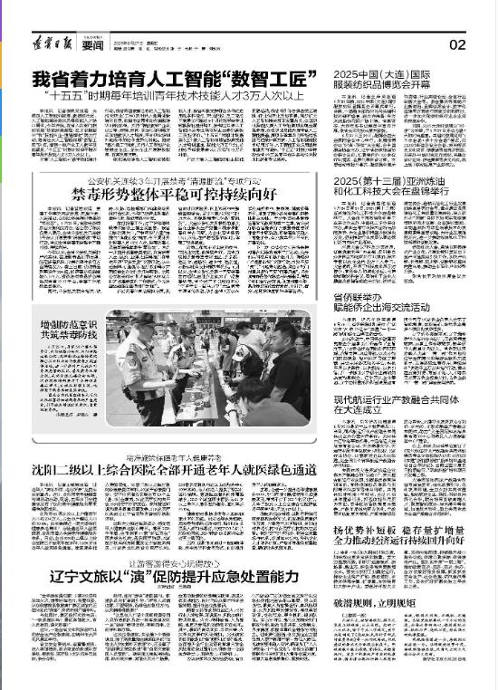 微信截图_20250627091328.png