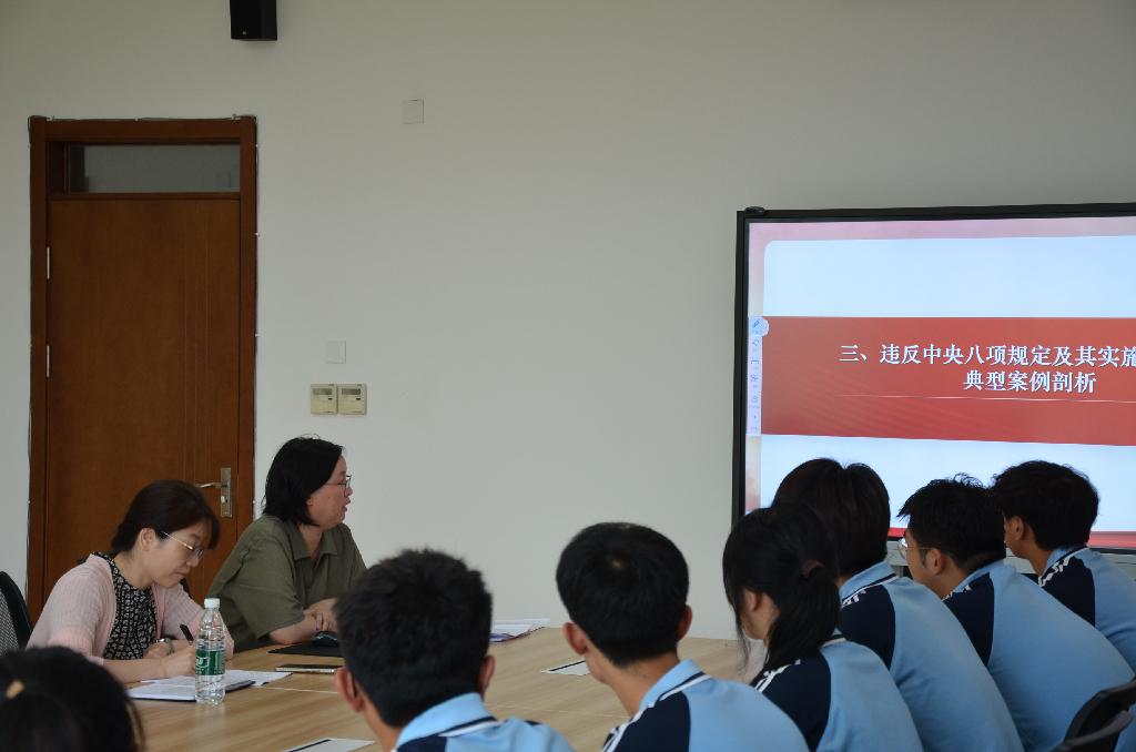 孟丹结合大学生群体的成长经历和思想特点，举例剖析部分违反中央八项规定及其实施细则精神的典型案例(1).jpg