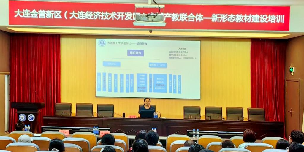 图1 康云霞主任为与会教师进行培训.jpg