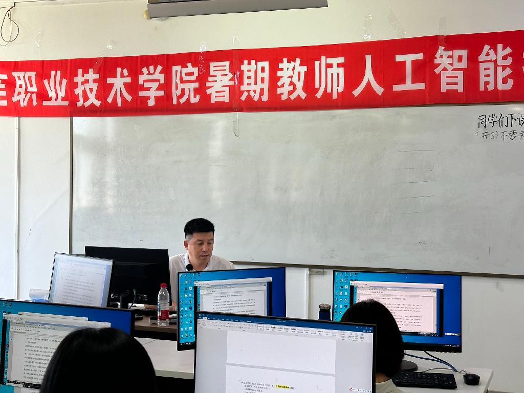 图3 沈宏岩总经理授课(摄影陈林）.jpg