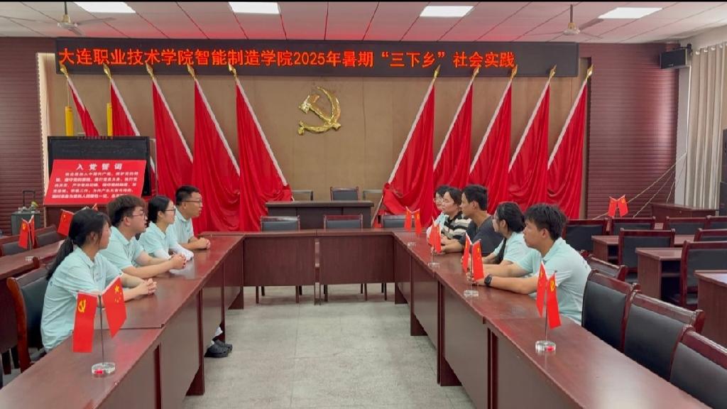 九江姑塘镇化纤社区会议室座谈.jpg