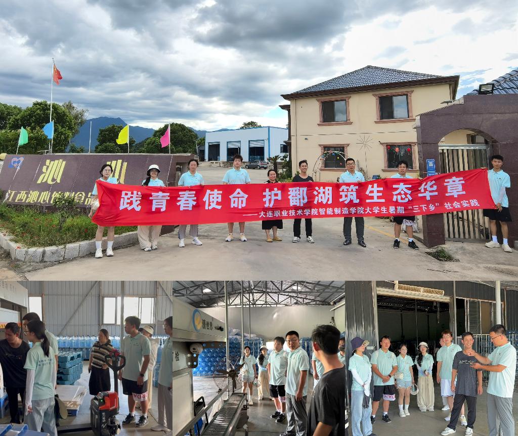参观润田水厂.jpg