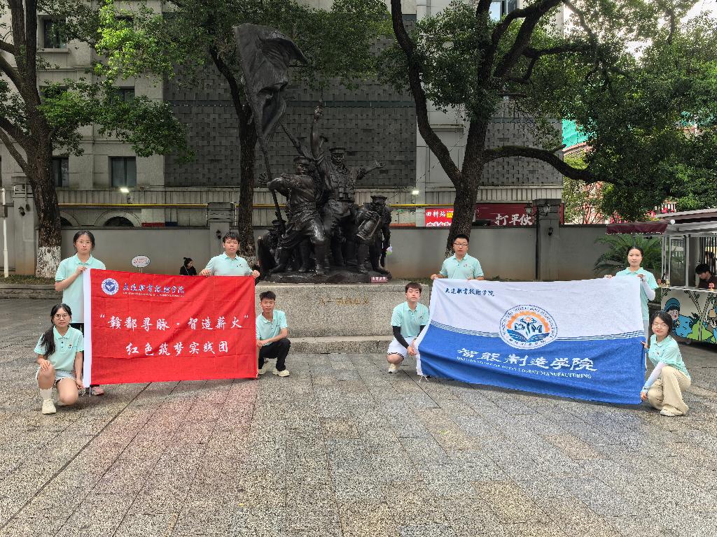 1 院旗合影.jpg