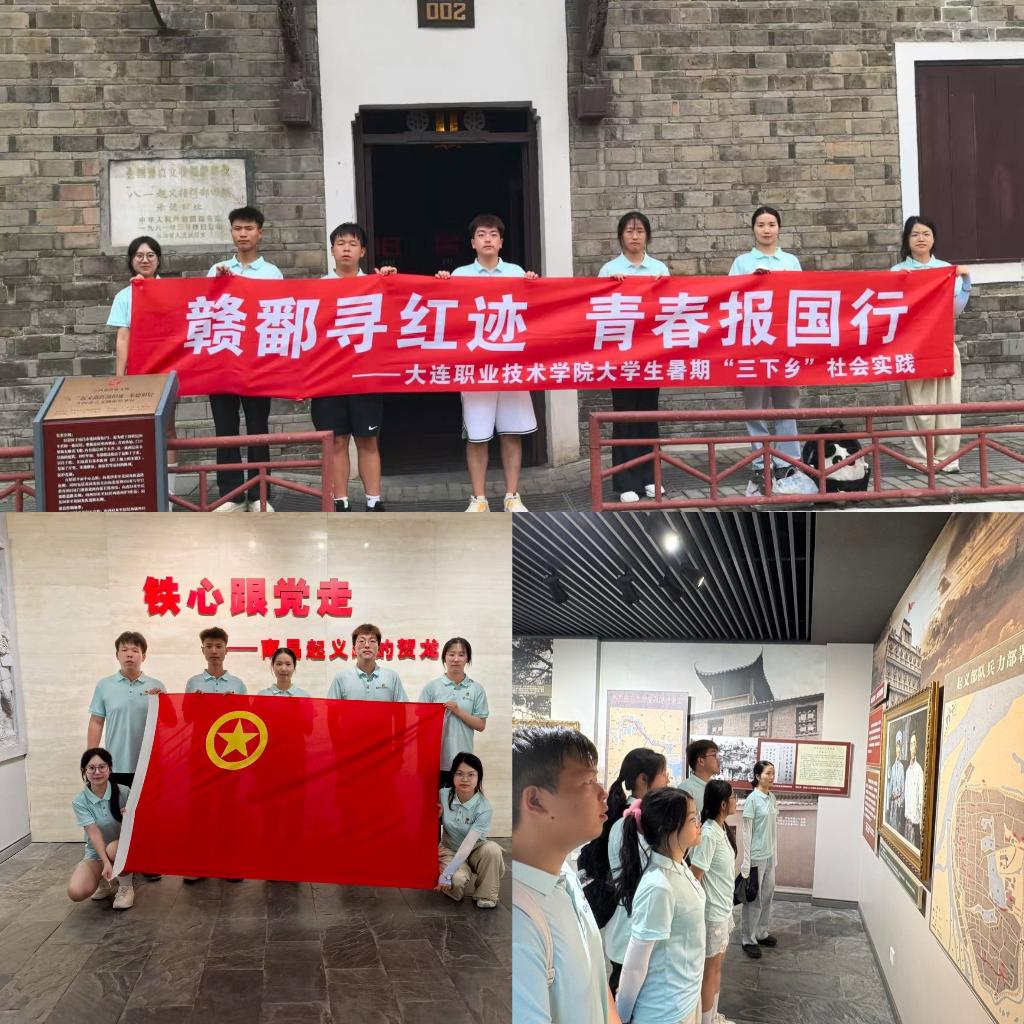 5. 朱德旧居.jpg 5. 朱德旧居.jpg