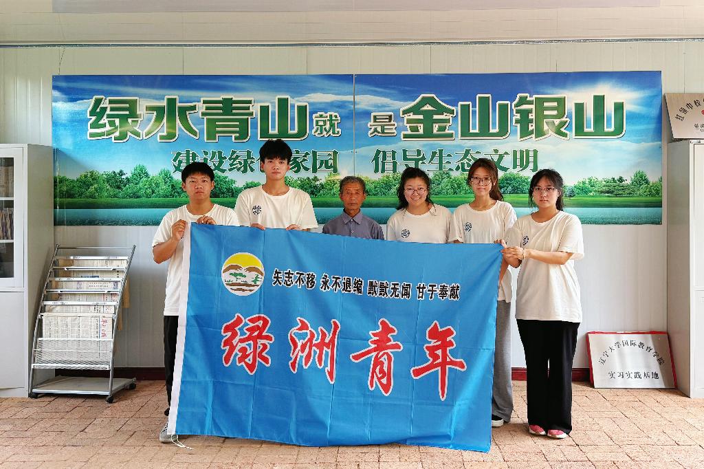1绿洲青年合影.jpg