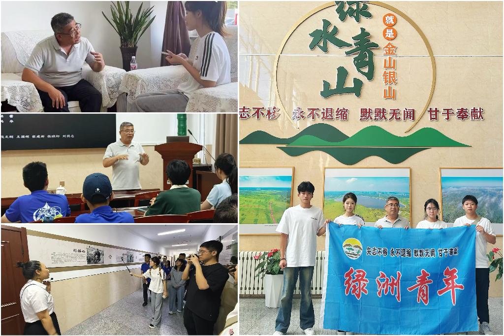 3考察治沙学校.jpg 3考察治沙学校.jpg