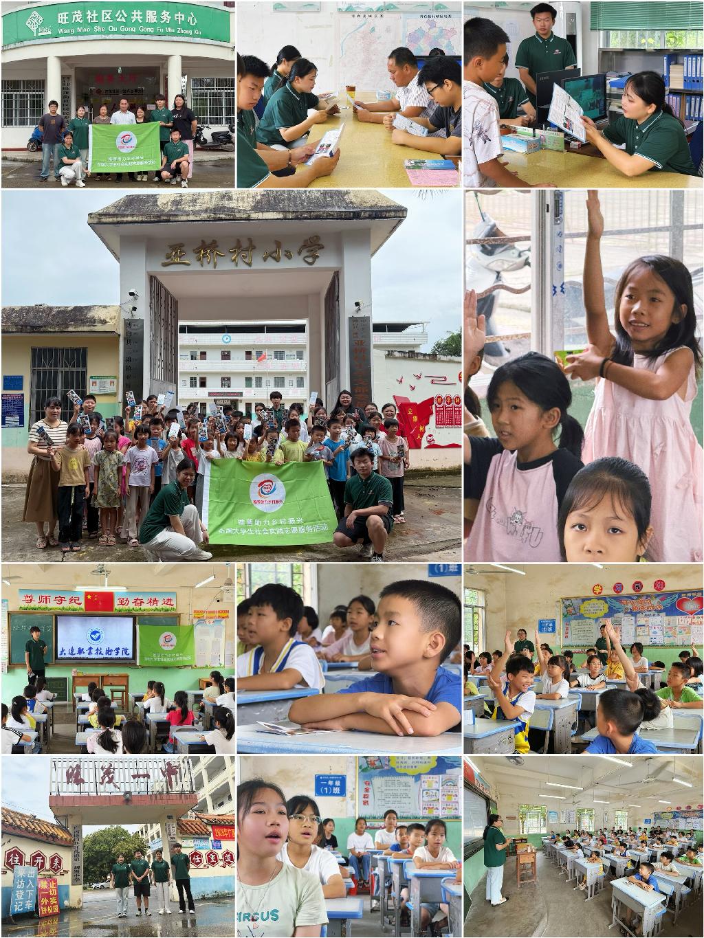 1.团队教学活动.jpg