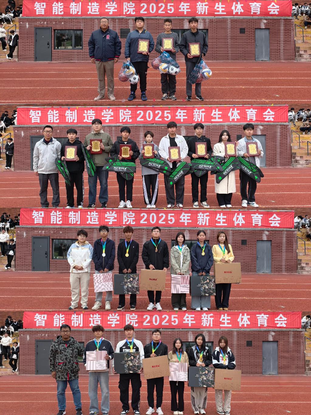 颁奖合影.jpg