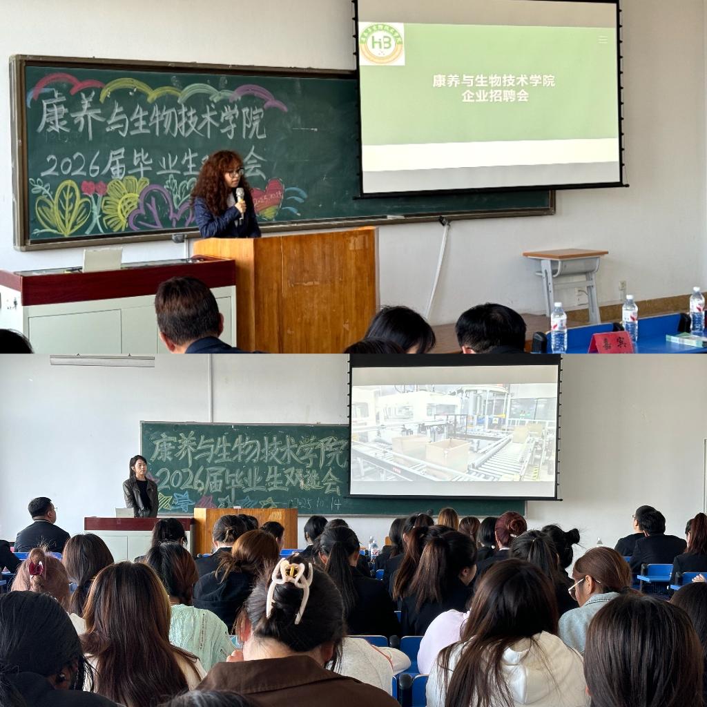 图1.辅导员主持会议.jpg 图1.辅导员主持会议.jpg