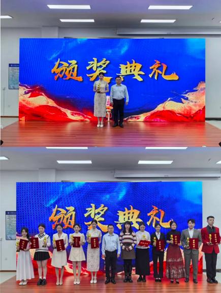 颁奖.png