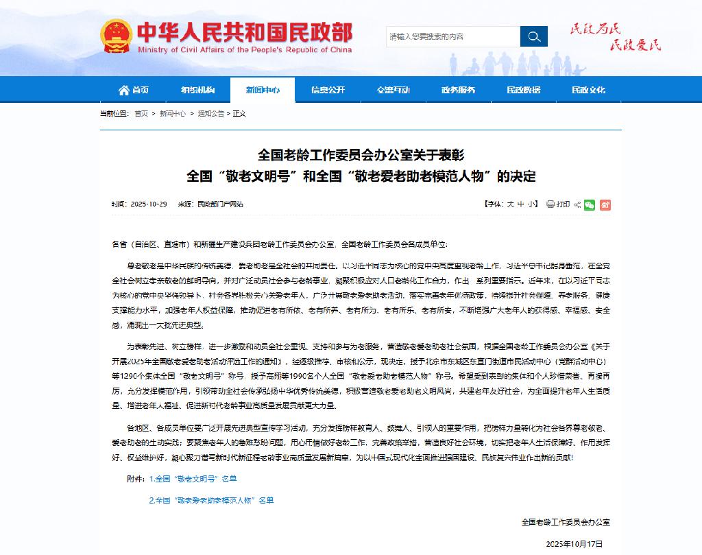 公告.png 公告.png