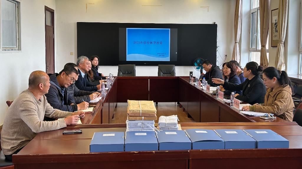 图8 各单位向检查组汇报自检情况（旅顺分校）.jpg