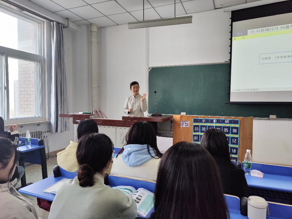 应用韩语专业教师正在授课.jpg