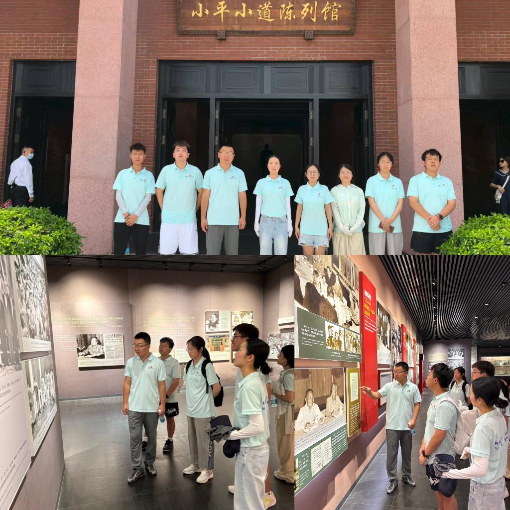 小平小道陈列馆合影(1).jpg