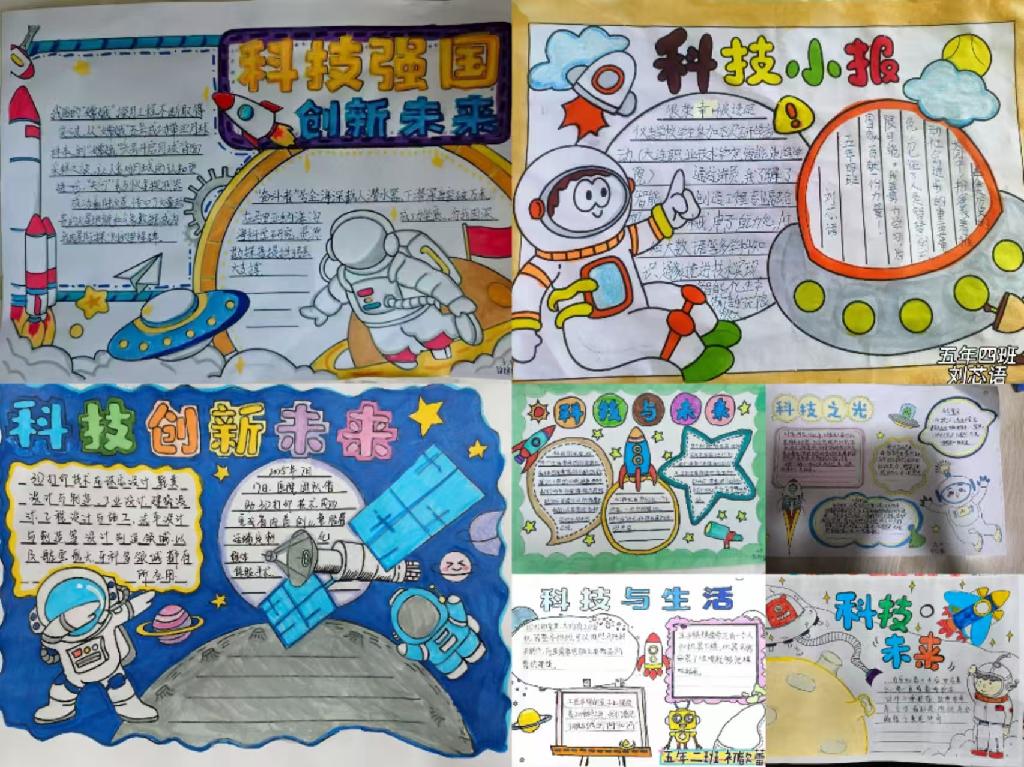 小学生研学日记2.jpg