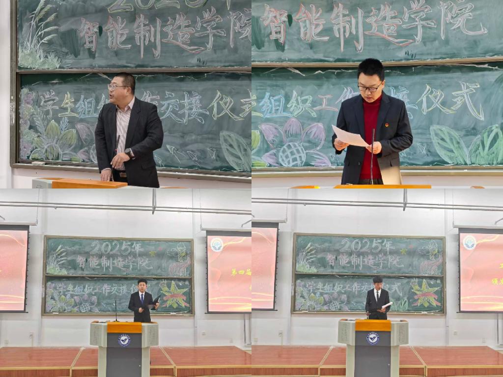 师生代表发言.jpg 师生代表发言.jpg