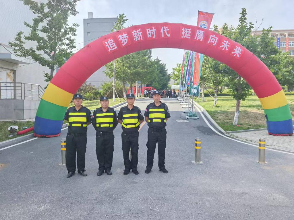 2025新生报到